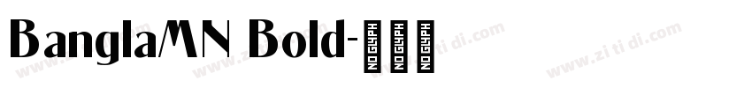 BanglaMN Bold字体转换